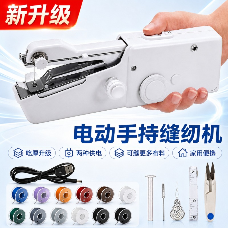 Elektryczna, przenośna, ręczna – Mini Electric Sewing Machine Handheld recenzja i cena